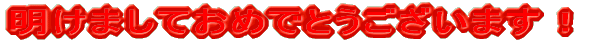܂Ă߂łƂ܂I 